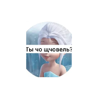🤲 emoji Шчовелевые битвы @TgEmodziBot Telegram sticker 14 of 15