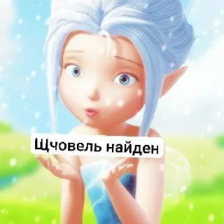 🤩 emoji Шчовелевые битвы @TgEmodziBot Telegram sticker 1 of 15