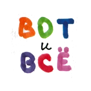 🔚 emoji VELVET Telegram sticker 16 of 17