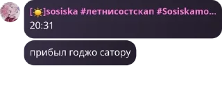 Sticker from Подвальные стикеры✂️