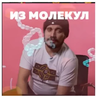 🧬 emoji Паша Техник Telegram sticker 16 of 42