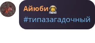 🤣 emoji Слова и цитаты великих людей Telegram sticker 12 of 38