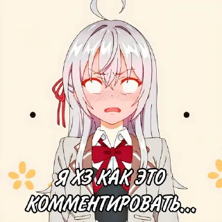 🇷🇺 emoji Алечка 🇷🇺 ❤️ @NSFWBOT_PORNH_HENTAII_BOT Telegram sticker 23 of 31