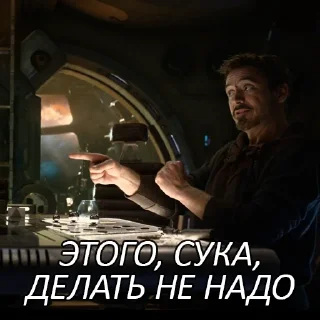 🌟 emoji Тители: Конечная (1п) Telegram sticker 8 of 116