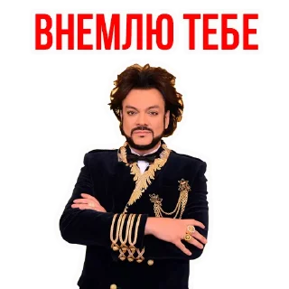 ☺ emoji @TVstickers Philip Kirkorov Telegram sticker 9 of 116