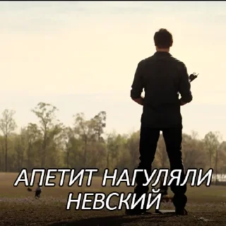 🌟 emoji Тители: Конечная (1п) Telegram sticker 5 of 116