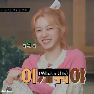 🌷 emoji – ` 🌷 , yuqi by - @vvloco Telegram sticker 18 of 40