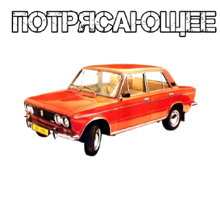 Sticker from АВТО ВАЗ ТГ