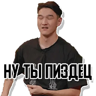 😐 emoji что было дальше Telegram sticker 11 of 27