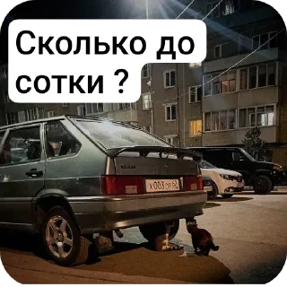 🚗 emoji Ваз 2109 Telegram sticker 8 of 16