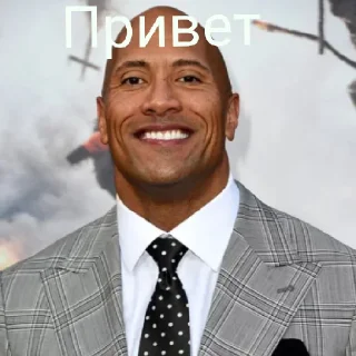 🤨 emoji Скала Telegram sticker 9 of 11