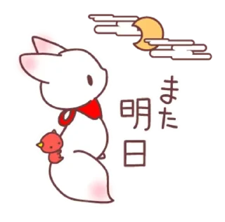 🌙 emoji 𓆩 f♡᥊ 𓆪 | ➩ tg: @wexsavi Telegram sticker 19 of 40