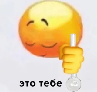 ☺️ emoji Салями Telegram sticker 12 of 23