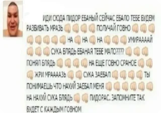 Sticker from динаху