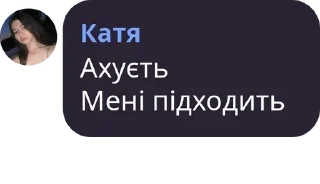 Sticker from Ніхао, підошва
