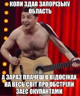 Sticker from ЯнєЛох