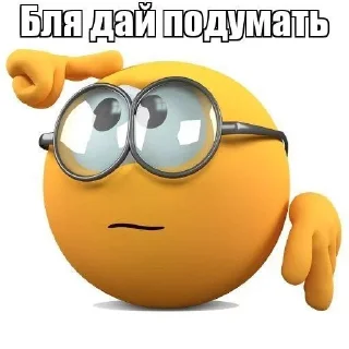 🧠 emoji КалабанГАААААА @kallabanga Telegram sticker 9 of 76