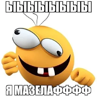 🤓 emoji КалабанГАААААА @kallabanga Telegram sticker 15 of 76