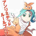 💥 emoji 斧乃木 余接 Telegram sticker 12 of 20