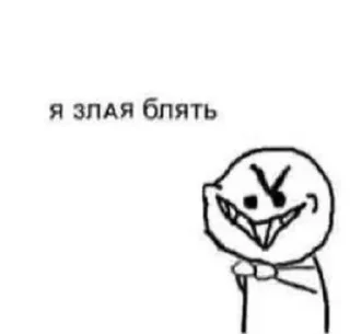 🤬 emoji 1l0v3ubruh Telegram sticker 11 of 97