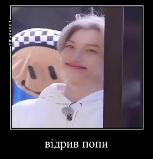 Sticker from феликс и его семья)