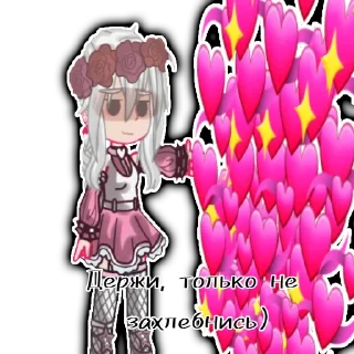 💞 emoji Дамы 13карт Telegram sticker 14 of 43