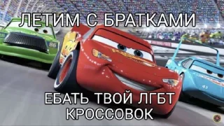 🏳️‍🌈 emoji ЛГБТ КРОСОВОК/МАКВИН КРОСОВОК Telegram sticker 5 of 31