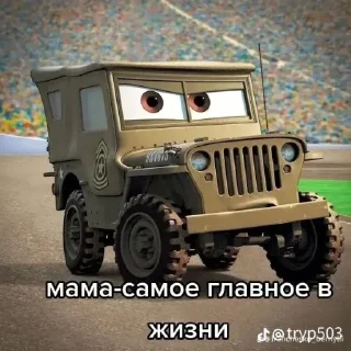 🤩 emoji Тачки маквин кчау @MoiStikiBot Telegram sticker 8 of 41