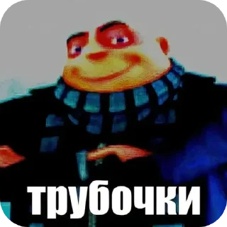 🖼 emoji sticker by@пидор Telegram sticker 18 of 44