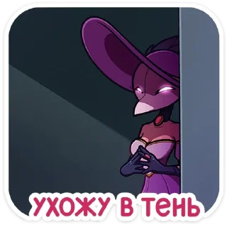 👋 emoji Леди Пандемика (@TgSticker) Telegram sticker 17 of 48