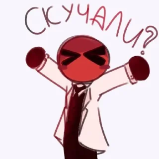 ⭐️ emoji сковорода, тапок @AniPics_bot Telegram sticker 6 of 111