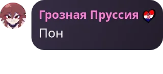 Sticker from Котэ Громэ момэнт @TgEmodziBot