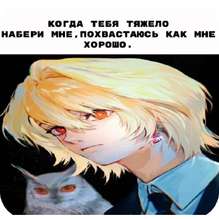 🖼 emoji А че? Telegram sticker 2 of 19