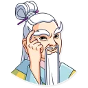 👆 emoji Oriental Wisdom Telegram sticker 11 of 40