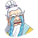 😭 emoji Oriental Wisdom Telegram sticker 16 of 40