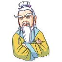 🙄 emoji Oriental Wisdom Telegram sticker 12 of 40
