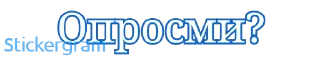 ❓ emoji 😎👍🏼 Telegram sticker 3 of 12