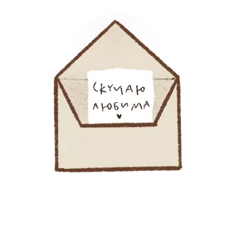 💌 emoji Fairy stories Telegram sticker 12 of 31