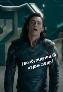 Sticker from Локи-Чмоки😘💚🖤🩶💙