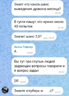 🍌 emoji Анал Telegram sticker 23 of 120
