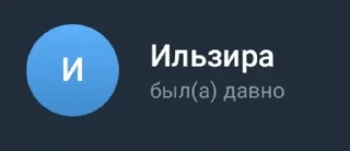 🍌 emoji Анал Telegram sticker 11 of 120