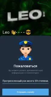 🍌 emoji Анал Telegram sticker 10 of 120