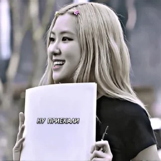 Sticker from rosé mood