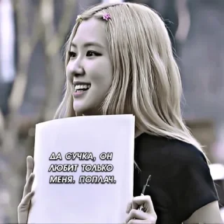 Sticker from rosé mood
