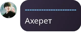 Sticker from Ампылды 02