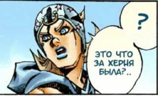 🤨 emoji Шары Джайро Цеппели v1 Telegram sticker 2 of 24