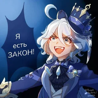 😳 emoji Фурина @genshinInpactstickers24 Telegram sticker 7 of 120
