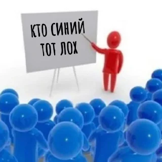 🔵 emoji Агресивни Telegram sticker 13 of 33
