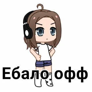 👿 emoji @ilovekvas228 токс гача лайф Telegram sticker 1 of 16