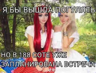 😭 emoji Валя лук Telegram sticker 22 of 23